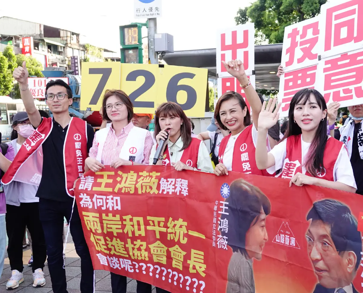 ▲高雄隊北上聲援「山除薇害」　盼王鴻薇誠實面對民眾疑問（圖／謝硯宇攝影）