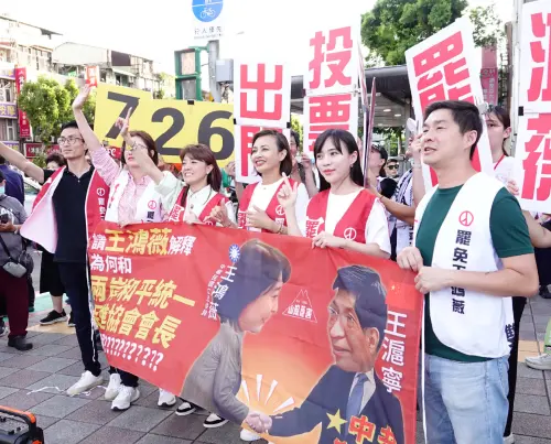 ▲現場展示一幅寫有「請王鴻薇解釋與統戰組織會談」等內容的布條，並以示意圖搭配訴求。