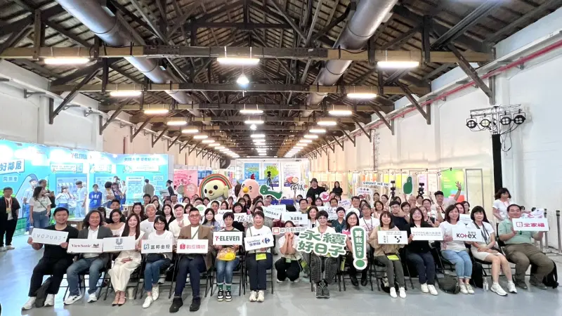 ▲第二屆《永續好日子》於台北松山文創園區盛大登場，打造SDGs主題特展、永續生活市集、好日活動、音樂演唱會等4大展區。（圖／業者提供）