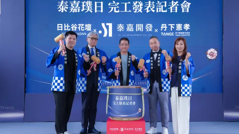 ▲泰嘉開發特助呂維哲（左起）、丹下都市建築設計事務所建築師丹下憲孝、泰嘉開發董事長呂金發、日比谷花壇社長宮島浩彰、日比谷花壇設計師岩尾明美共同為泰嘉三喜臨門進行鏡開儀式。（圖／泰嘉開發提供）