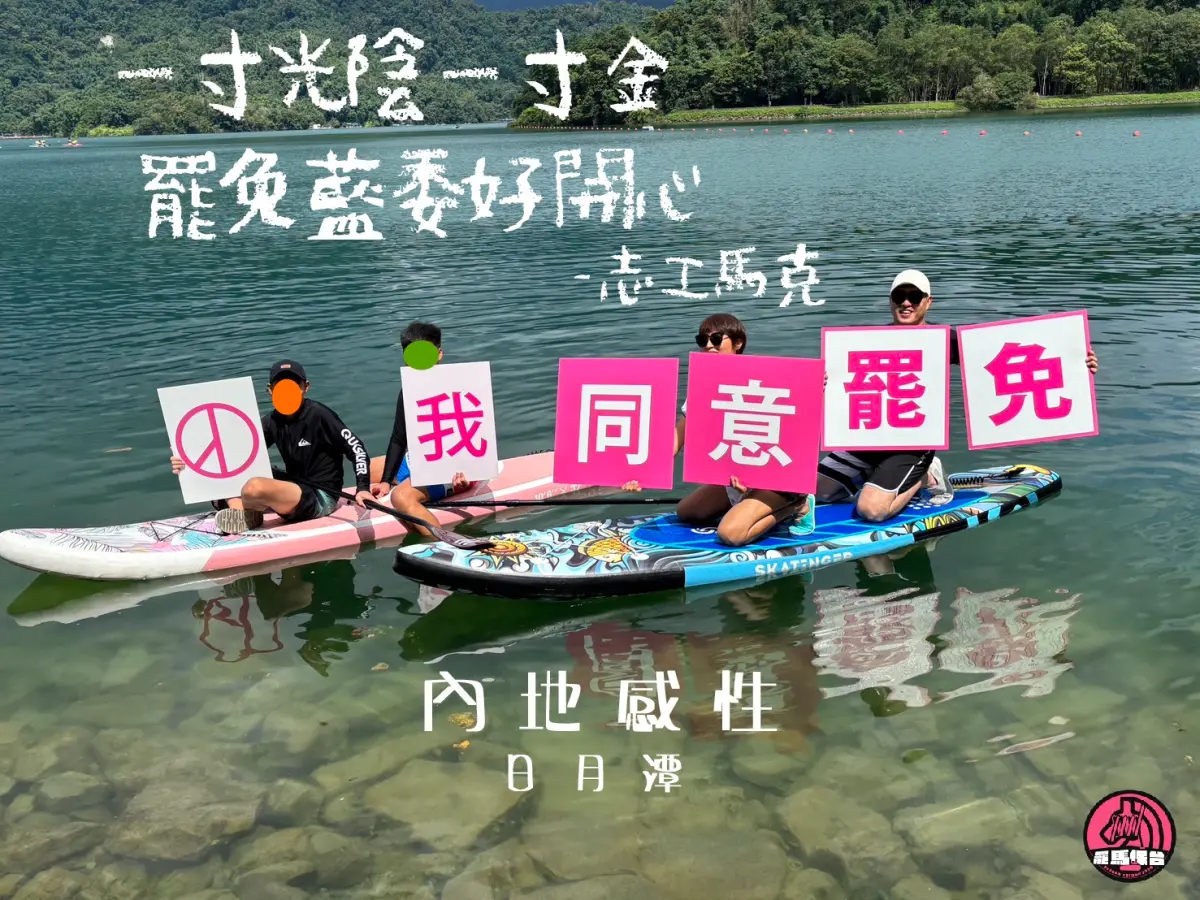 ▲各罷團反制韓國瑜金句，紛紛做出各種影片、圖卡，跟著喊「一寸光陰一寸金」。（圖／南投罷團提供，2025.07.05）