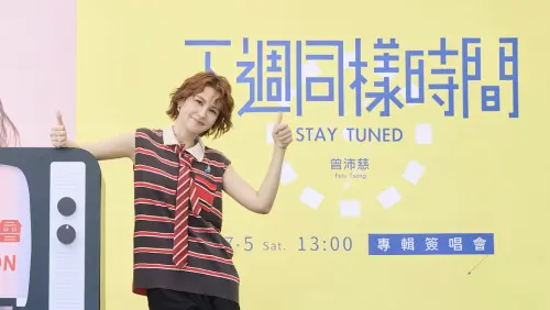 曾沛慈聞7／5末日預言！她爆晚上大失眠　崩潰喊：跟尪才結婚3年
