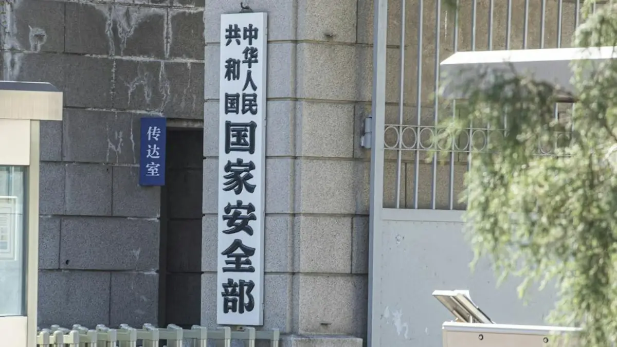 ▲中國國家安全部今（5）日進行案例宣導，稱有帳號在直播中讓軍港入鏡，被民眾舉報後，中國國家安全部緊急叫停直播，並依法對相關人員進行處置。（圖／翻攝自微博）