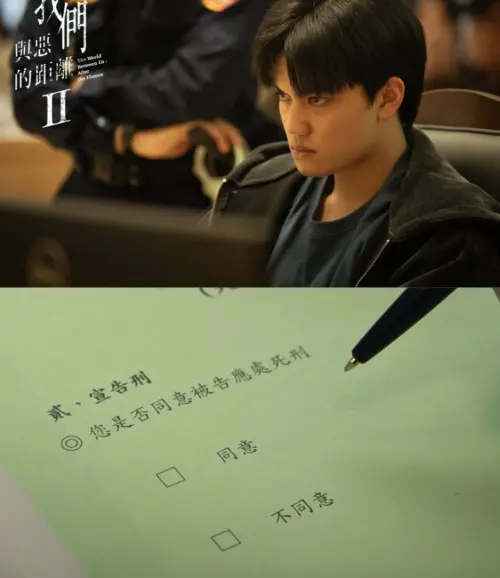 ▲劉子銓飾演的胡冠駿最後面臨被判死刑的情況。(圖/翻攝自官方臉書) ▲劉子銓飾演的胡冠駿最後面臨被判死刑的情況。(圖/翻攝自官方臉書)