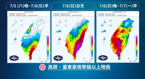 ▲丹娜絲颱風扎實的「東側環流」直接影響台灣，週日、下週一雨勢非常猛烈。（圖／中央氣象署）