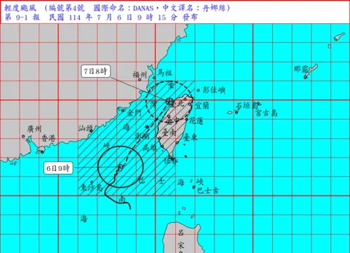 丹娜絲颱風今日9時的中心位置在北緯 21.5 度,東經 118.2 度,即在澎湖的南南西方約270公里之處。(圖/中央氣象署) ▲丹娜絲颱風今日9時的中心位置在北緯 21.5 度,東經 118.2 度,即在澎湖的南南西方約270公里之處。(圖/中央氣象署)