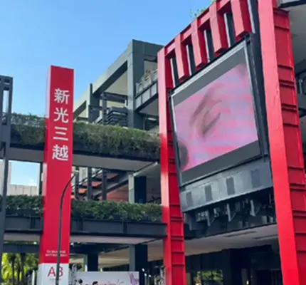 颱風天百貨影院營業一覽