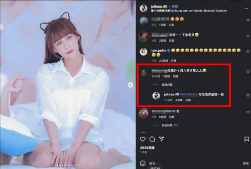 ▲啾啾在被拍到與「陳晨威」約會後,首度在IG上發文,並在貼文中間接認了是「陳太太」。(圖/翻攝自啾啾IG) ▲啾啾在被拍到與「陳晨威」約會後,首度在IG上發文,並在貼文中間接認了是「陳太太」。(圖/翻攝自啾啾IG)