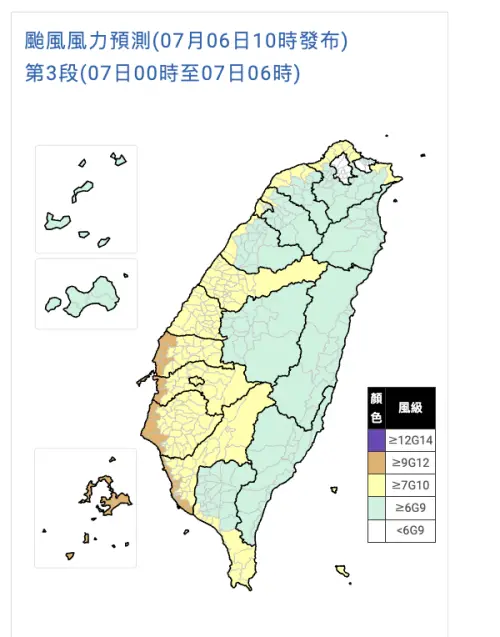 ▲丹娜絲颱風風力預測，週一共計15縣市符合停班停課標準。（圖／中央氣象署）