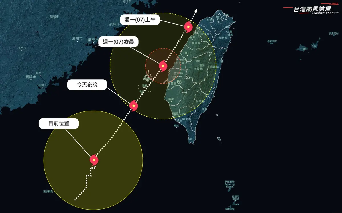 ▲丹娜絲颱風將以「最強姿態」靠近台灣，甚至不排除在苗栗至嘉義沿岸登陸。（圖／中央氣象署）