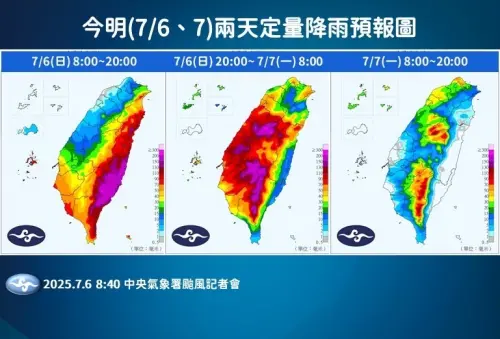 ▲丹娜絲颱風挾帶驚人雨勢襲台，全台有雨的情況持續到週一（7/7）上午。（圖／中央氣象署）