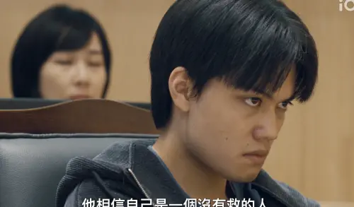 ▲劉子銓在劇中飾演縱火犯胡冠駿,眼神犀利卻又讓人同情。(圖/翻攝自愛奇藝) ▲劉子銓在劇中飾演縱火犯胡冠駿,眼神犀利卻又讓人同情。(圖/翻攝自愛奇藝)