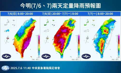 丹娜絲颱風挾帶驚人雨勢襲台,全台有雨的情況持續到週一(7/7)上午。(圖/中央氣象署) ▲丹娜絲颱風挾帶驚人雨勢襲台,劇烈風雨的情況持續到週一(7/7)上午。(圖/中央氣象署)