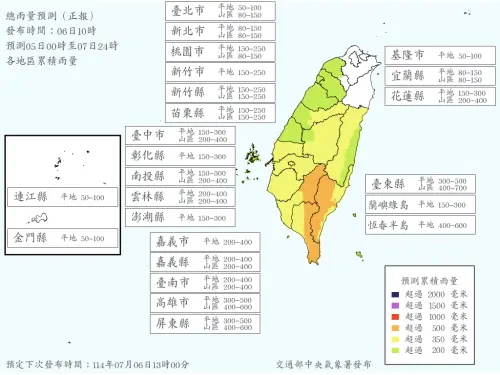 ▲從目前氣象署的風雨預測來看，已經有不少縣市抵達停班停課的程度。（圖／翻攝氣象署官網）
