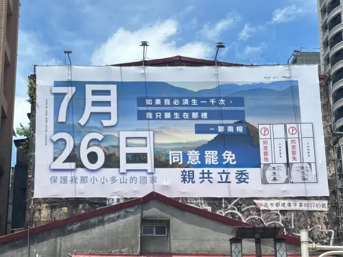 ▲罷免徐巧芯團體「剷除黑芯」和其他罷團和留製作看板。（圖／翻攝自剷除黑芯臉書）