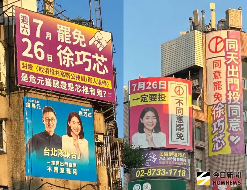 中國操作大罷免？學者微博開投票竟一面倒挺民進黨　原因毛骨悚然
