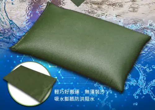 ▲防水沙包,科技沙包,環保沙包(圖/翻攝自momo購物網) ▲(圖/翻攝自momo購物網)