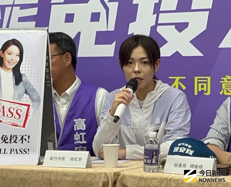 ▲停職中的新竹市長高虹安是全台726罷免投票日中，唯一面臨罷免危機的縣市首長。（圖／記者林詠青攝）