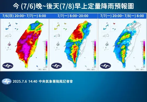 丹娜絲颱風挾帶驚人雨勢襲台,劇烈風雨的情況持續到週一(7/7)上午。(圖/中央氣象署) ▲丹娜絲颱風挾帶驚人雨勢襲台,劇烈風雨的情況持續到週一(7/7)上午。(圖/中央氣象署)