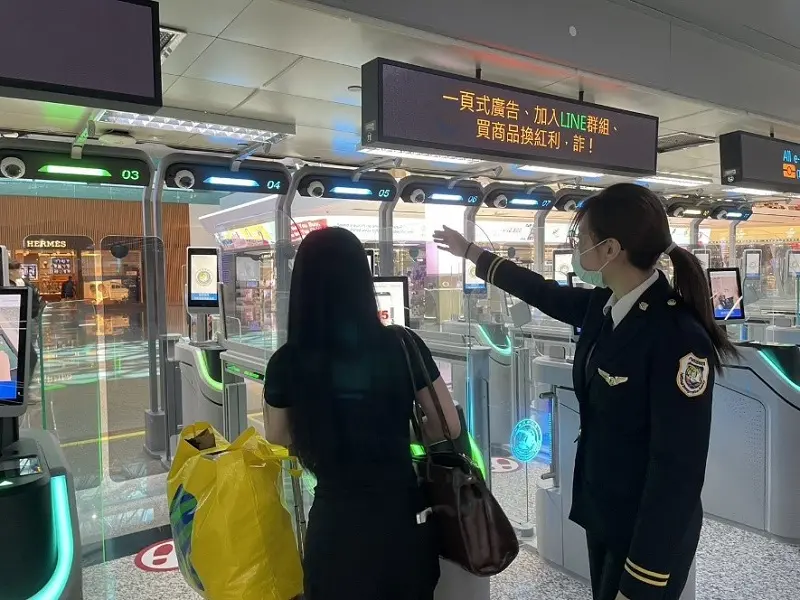 ▲年滿10歲且身高120公分以上，持有我國有效晶片護照，即得申請使用e-Gate，最快10秒即可完成通關。（圖／內政部）