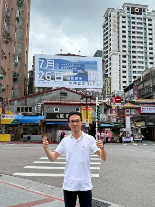 該面看板由民進黨台北市議員擬參選人郭凡提供位置,位於松山饒河街夜市入口附近。(圖/郭凡提供) ▲該面看板由民進黨台北市議員擬參選人郭凡提供位置,位於松山饒河街夜市入口附近。(圖/郭凡提供)
