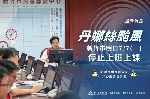 新竹市代理市長邱臣遠宣布,新竹市7月7日(週一)停班停課。(圖/邱臣遠臉書) ▲新竹市代理市長邱臣遠宣布,新竹市7月7日(週一)停班停課。(圖/邱臣遠臉書)
