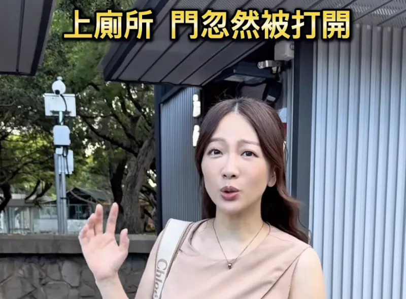 ▲玉兔在花博上廁所，結果突然被陌生男子闖入，後來自己實際測試發現，門鎖很鬆，晃兩下就能打開了，提醒女生在外上廁所一定要小心。（圖／翻攝自玉兔IG）