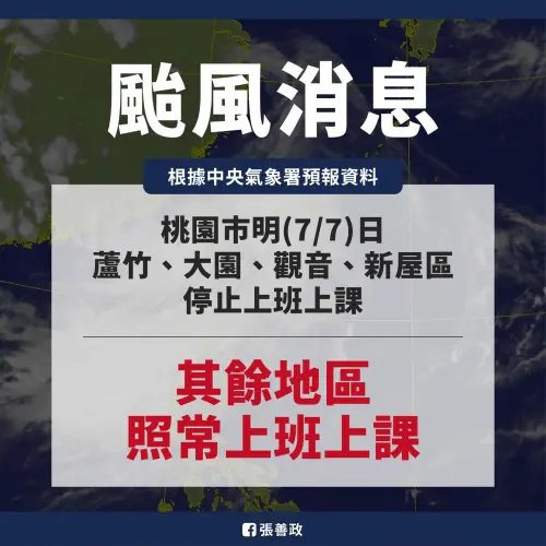 ▲(圖/張善政臉書臉書) ▲(圖/張善政臉書臉書)