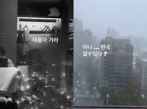 ▲東海希望颱風快走。（圖／翻攝自東海IG）