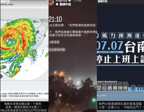 ▲歐陽靖透過社群平台分享颱風侵襲台南的狀況。(圖/翻攝自歐陽靖IG) ▲歐陽靖透過社群平台分享颱風侵襲台南的狀況。(圖/翻攝自歐陽靖IG)