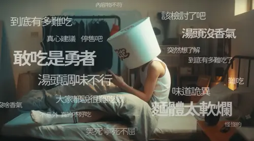 ▲味丹在2024年推出全新口味時，便以自嘲方式拍攝廣告，廣受許多台灣人好評。（圖／味丹YouTube）