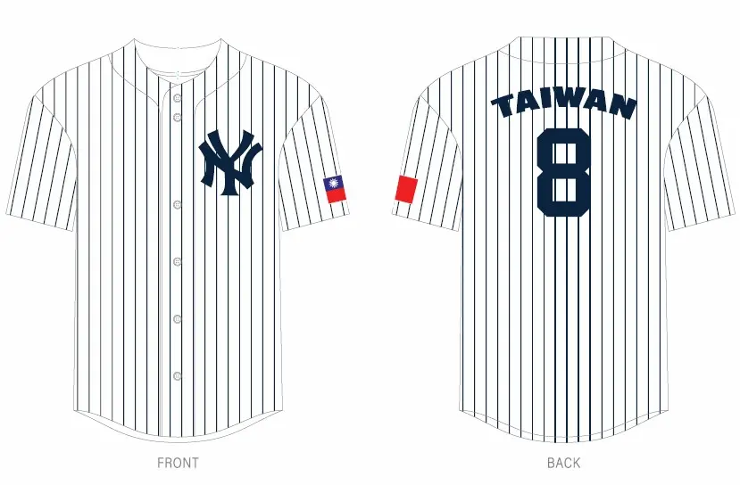 ▲MLB紐約洋基隊將舉辦隊史首場「紐約洋基台灣日」活動。本次活動由帕菲克國際運動行銷與北美洲台灣商會聯合總會共同主辦，也是紐約洋基隊創隊122年來首次舉辦台灣日，具有深遠且指標性的文化意義。（圖片來源／帕菲克國際運動行銷）