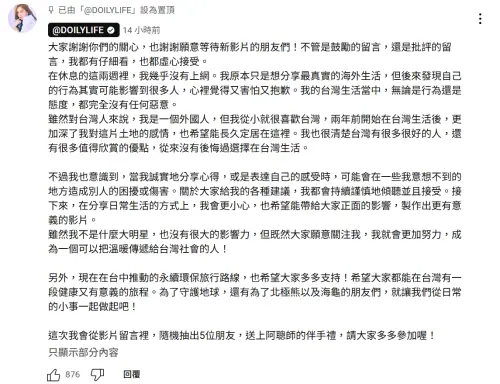 尹到怡到台中玩又哭了!發文吐露心聲(圖/尹到怡YouTube) ▲尹到怡到台中玩又哭了!發文吐露心聲(圖/尹到怡YouTube)