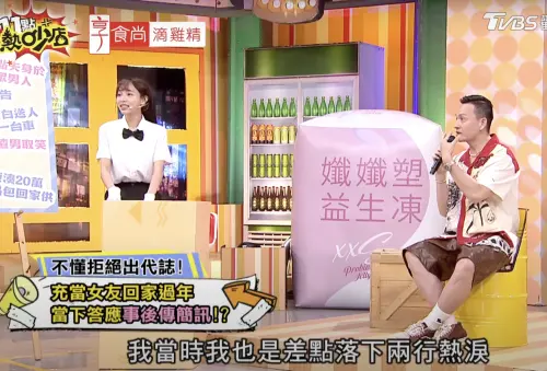 ▲林襄（左）臨時變卦陪媽媽，小鐘（右）當場傻眼。（圖／翻攝自 11點熱吵店 YT）