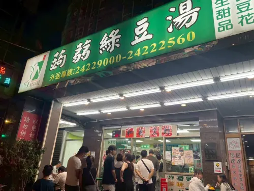 ▲活力站蒟蒻屋,基隆冰店（圖／記者陳雅雲攝）