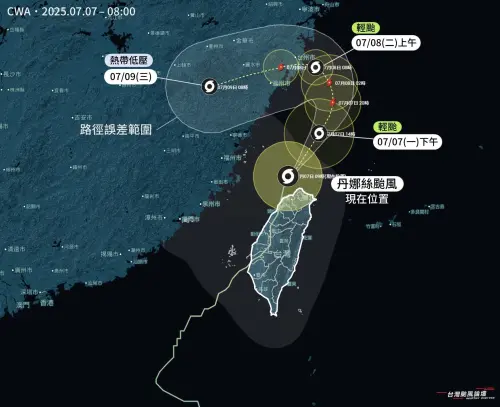 ▲丹娜絲颱風（圖／取自台灣颱風論壇Threads）