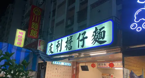 ▲(圖/翻攝自Google Maps) ▲(圖/翻攝自Google Maps)