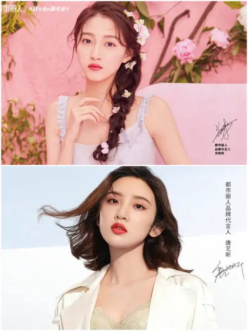 ▲關曉彤、唐藝昕接棒林志玲　效果不如預期（圖／翻攝自微博）