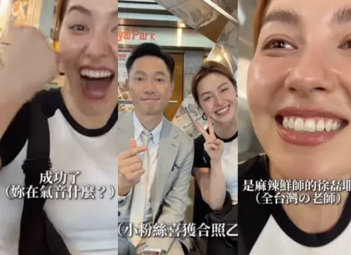 ▲唄姬和謝祖合照,開心到不行。(圖/翻攝自唄姬 IG) ▲唄姬和謝祖合照,開心到不行。(圖/翻攝自唄姬 IG)