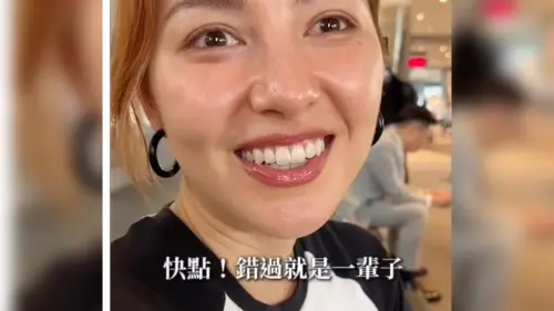 YTR唄姬機場遇偶像！尷尬癌爆發不敢要合照　釣出本尊9千人嗨炸
