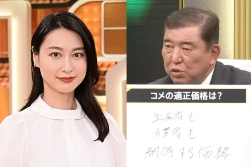 石破茂被提醒「長話短說」竟不滿！日本美女主播突請假掀議論
