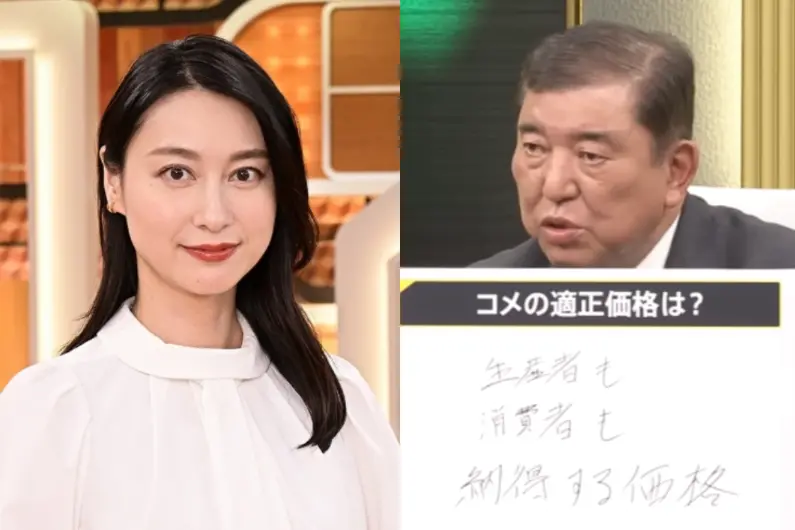 石破茂被提醒「長話短說」竟不滿！日本美女主播突請假掀議論