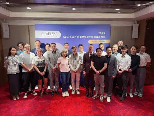 「魅力挺隱形胸罩」國際線上論壇掀熱議　台灣率先亞洲上市成焦點
