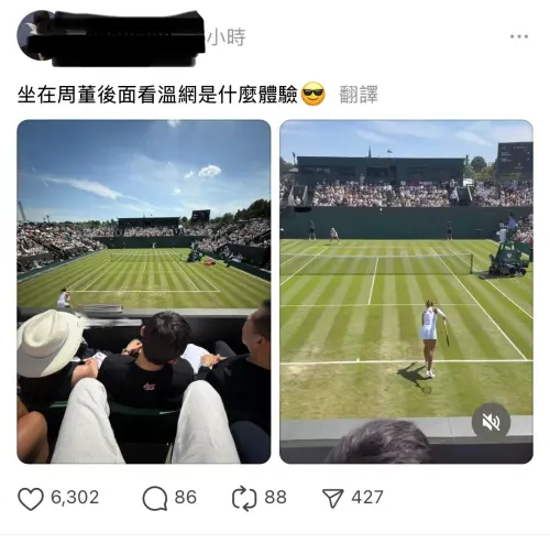 ▲周杰倫與昆凌出席溫網，夫妻同框畫面掀話題。（圖／翻攝自Threads）