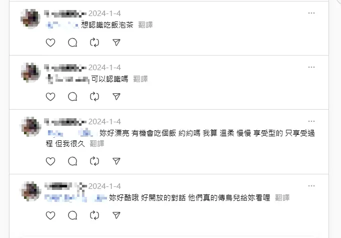 ▲謝男在Threads留言騷擾其他女子。(圖/翻攝自當事人Threads)
