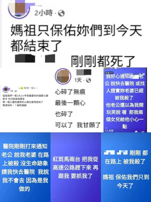 ▲兇嫌謝男在犯案後，竟在個人臉書上連發限時動態。（圖／擷取自謝男臉書）