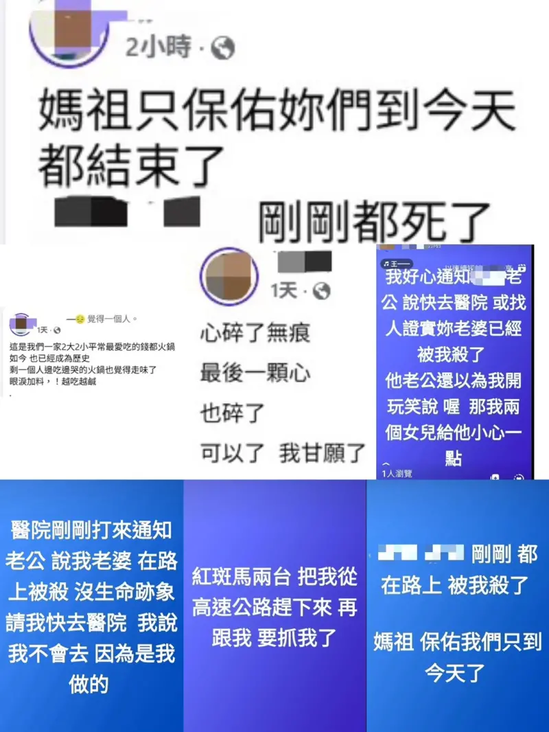 ▲兇嫌謝男在犯案後,竟在個人臉書上連發限時動態。(圖/翻攝自謝男臉書)