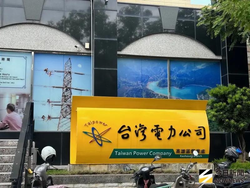 凍漲民生電價不保？台電預算遭擋　電價審議委員鬆口恐難壓漲幅