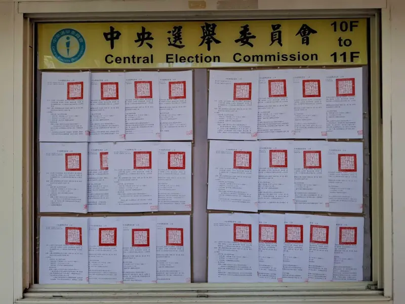 大罷免+公投大撒幣！32件罷免案若成立　中選會：花費上看17億