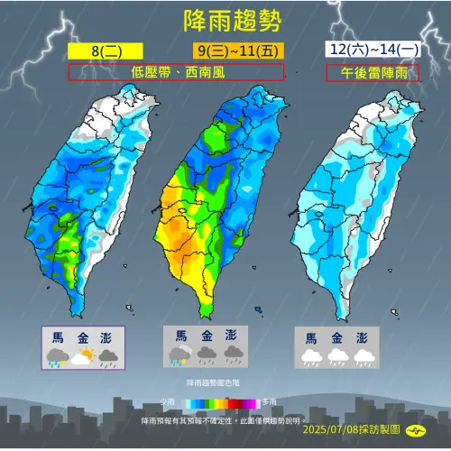 中央氣象署提醒,低壓帶的影響會持續整週,中南部地區務必注意整天不定時的降雨 ▲中央氣象署提醒,低壓帶的影響會持續整週,中南部地區務必注意整天不定時的降雨